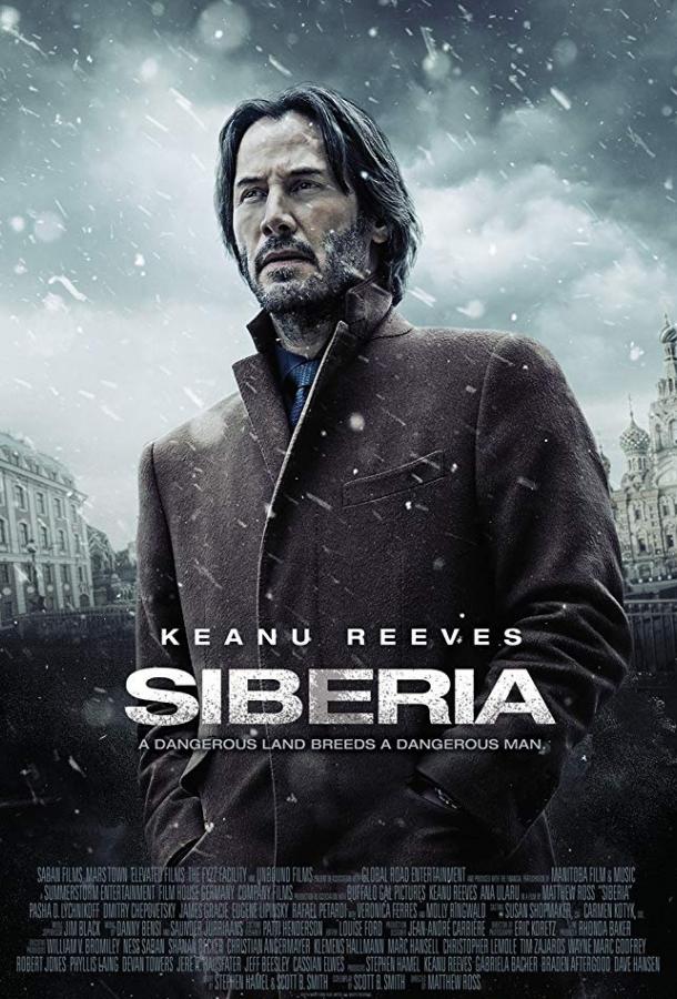 Профессионал (2018) онлайн бесплатно