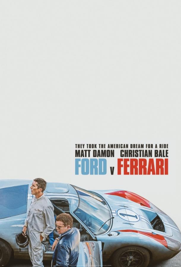Ford против Ferrari (2019) онлайн бесплатно