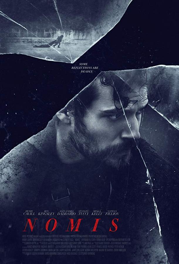 Игра Ганнибала (2018) онлайн бесплатно