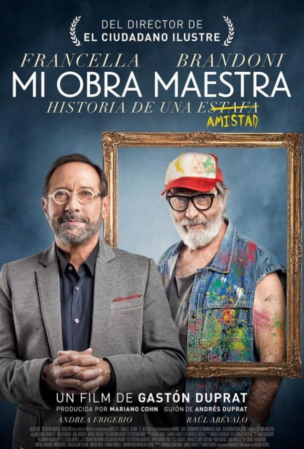 Шедевр (2018) онлайн бесплатно