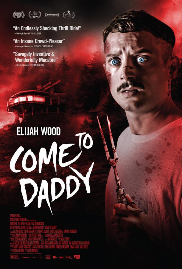 Иди к папочке (2019) онлайн бесплатно