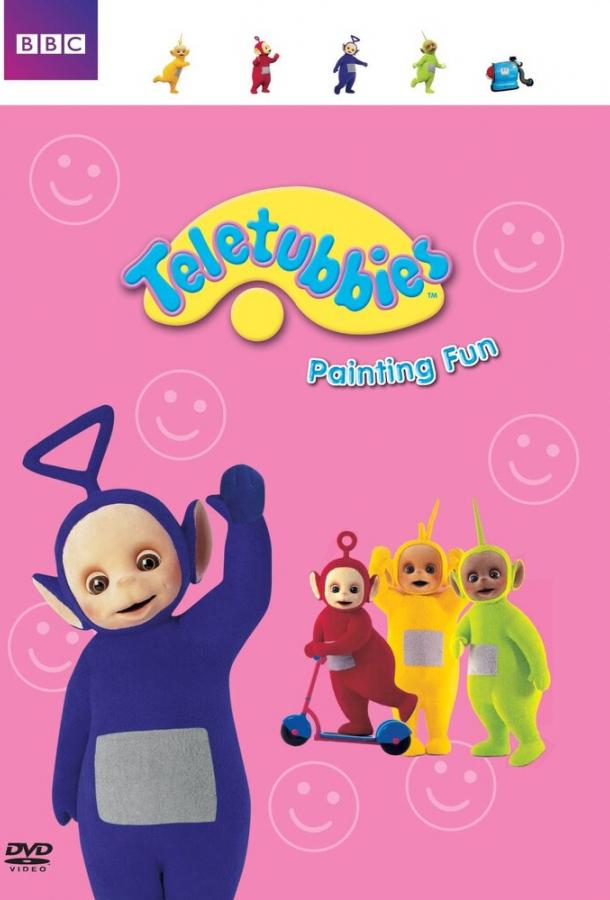 Телепузики (1997) онлайн бесплатно