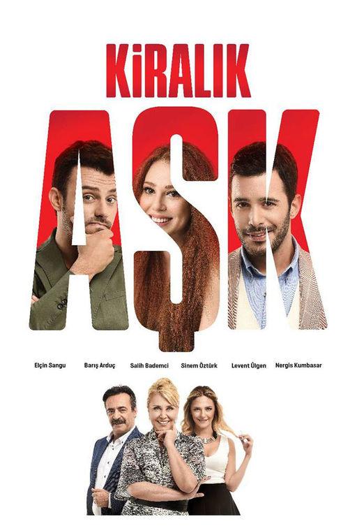 Любовь напрокат (2015) онлайн бесплатно