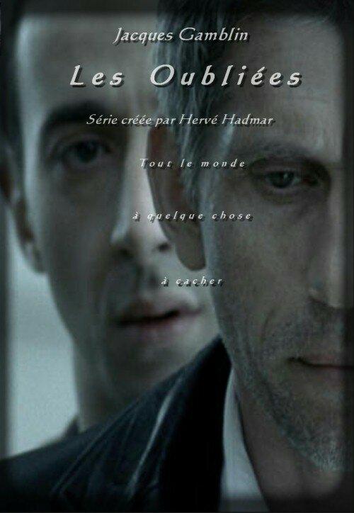 Забытые девушки (2007) онлайн бесплатно