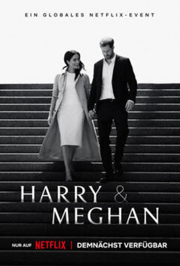 Гарри и Меган (2022) онлайн бесплатно