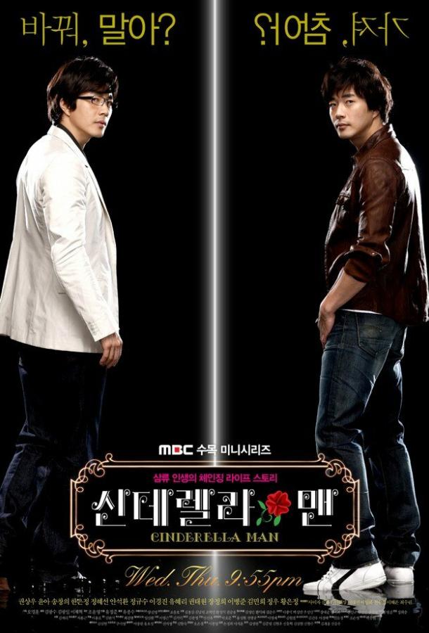 Отражения желаний (2009) онлайн бесплатно