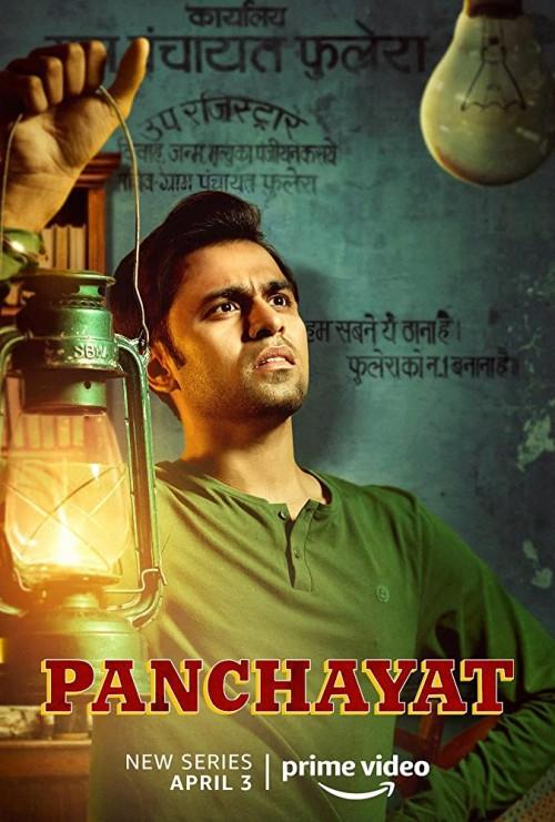 Panchayat (2020) онлайн бесплатно