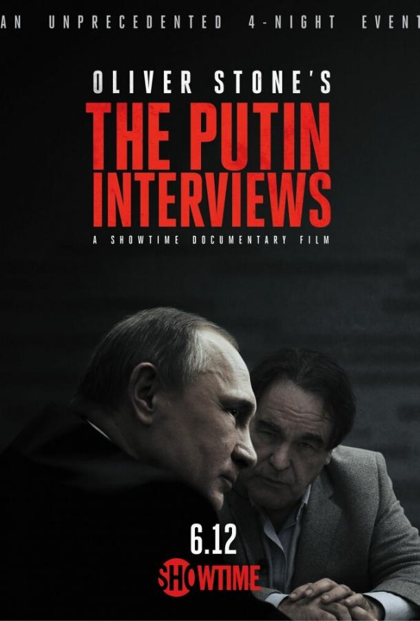 Интервью с Путиным (2017) онлайн бесплатно