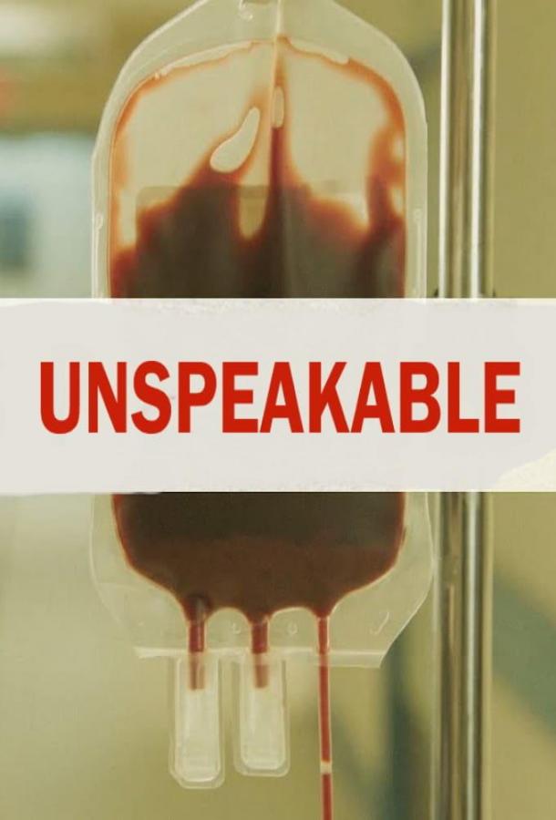 Невыразимый (2019) онлайн бесплатно