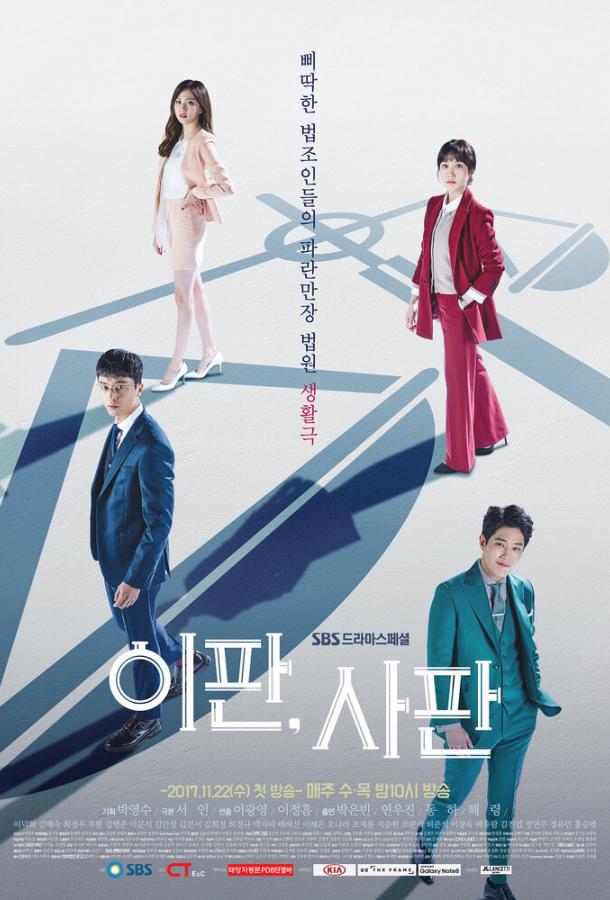Нечего терять (2017) онлайн бесплатно