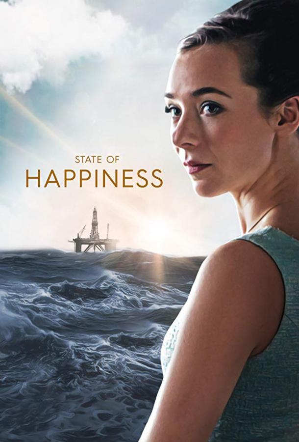 Нефть (2018) онлайн бесплатно
