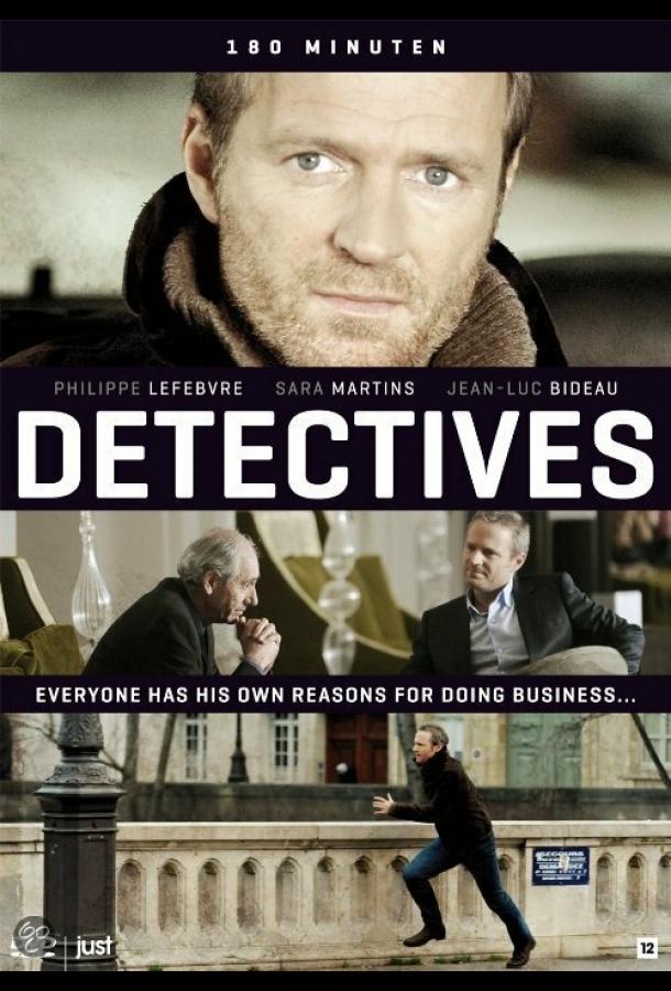 Детективы (2013) онлайн бесплатно