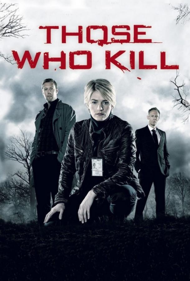 Тот, кто убивает (2011) онлайн бесплатно