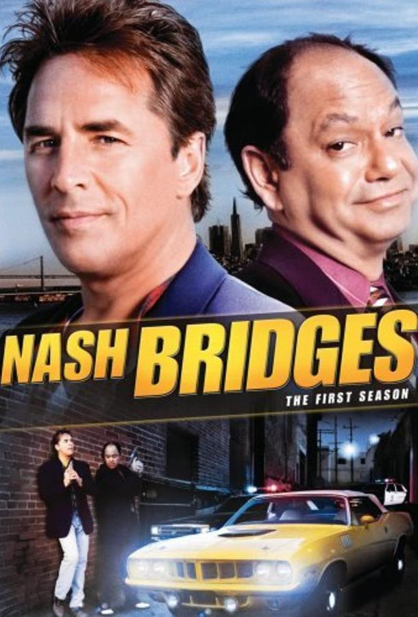 Детектив Нэш Бриджес (1996) онлайн бесплатно
