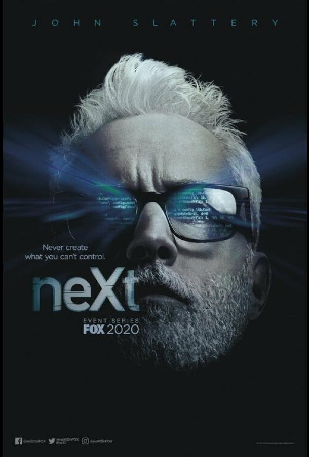Некст (2020) онлайн бесплатно
