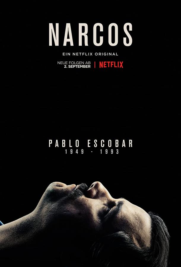Нарко (2015) онлайн бесплатно