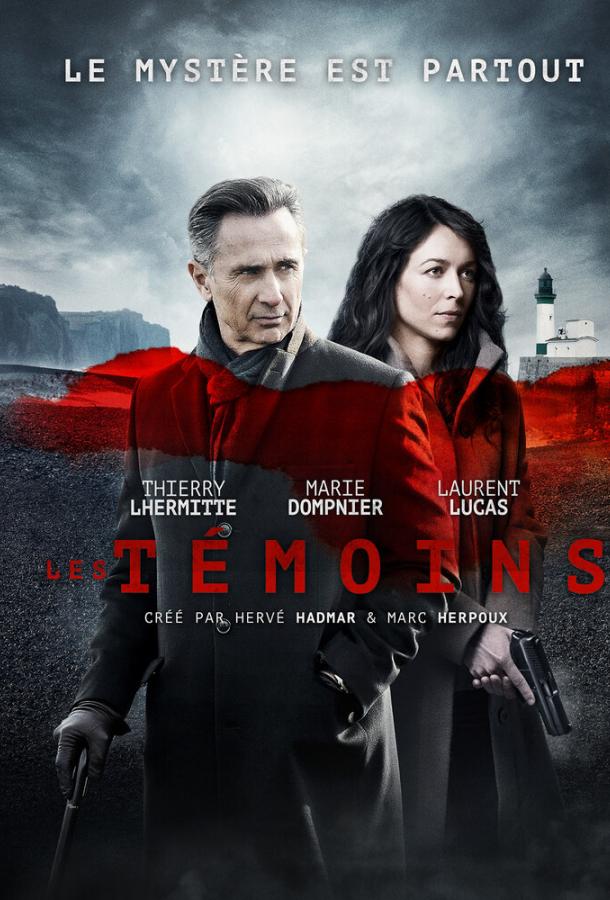 Свидетели (2014) онлайн бесплатно
