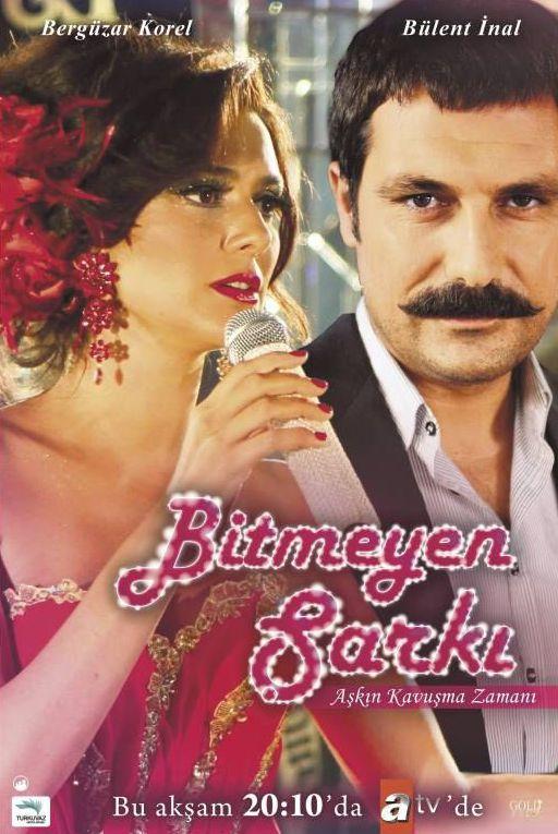 Недопетая песня (2010) онлайн бесплатно