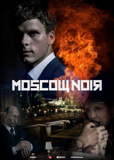 Московский нуар (2018) онлайн бесплатно
