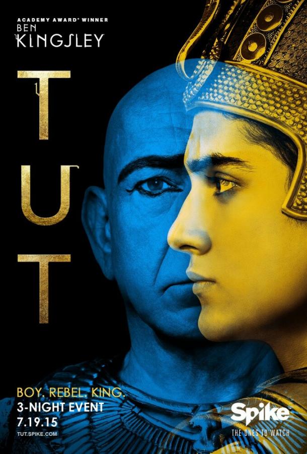 Тут (2015) онлайн бесплатно