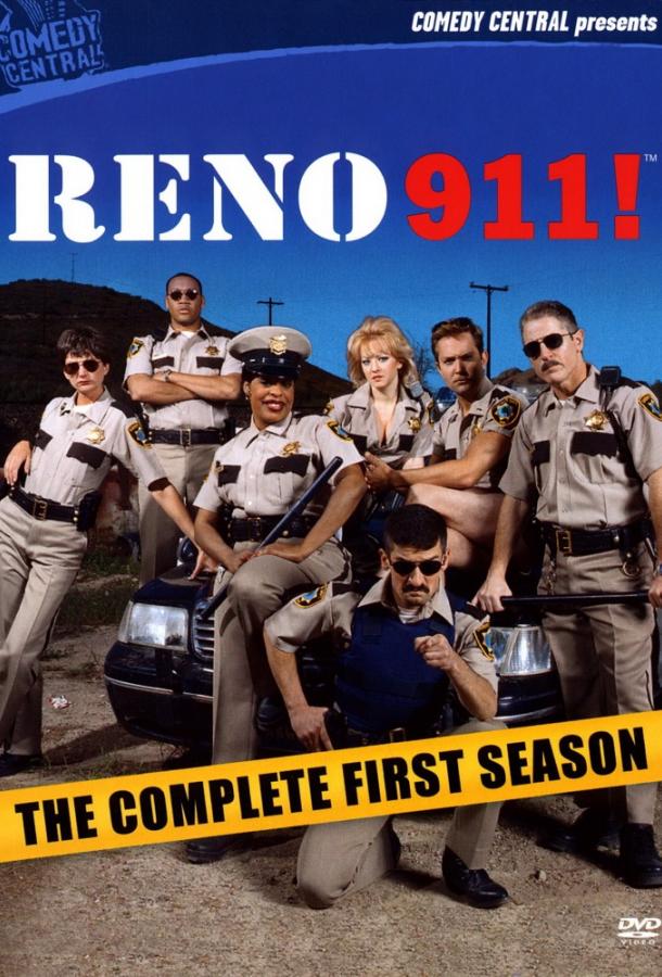 Рино 911 (2003) онлайн бесплатно