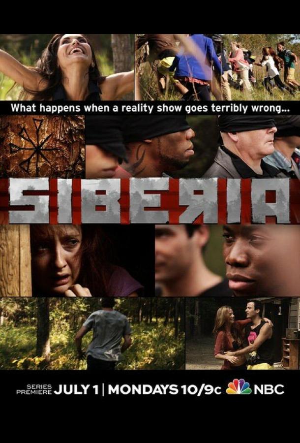 Сибирь (2013) онлайн бесплатно