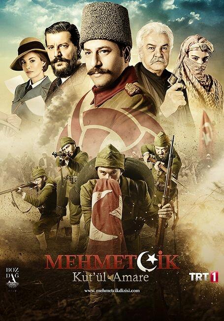 Осада Эль-Кута (2018) онлайн бесплатно