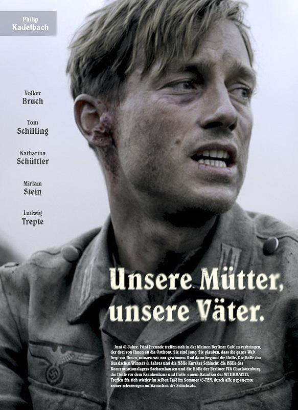 Наши матери, наши отцы (2013) онлайн бесплатно