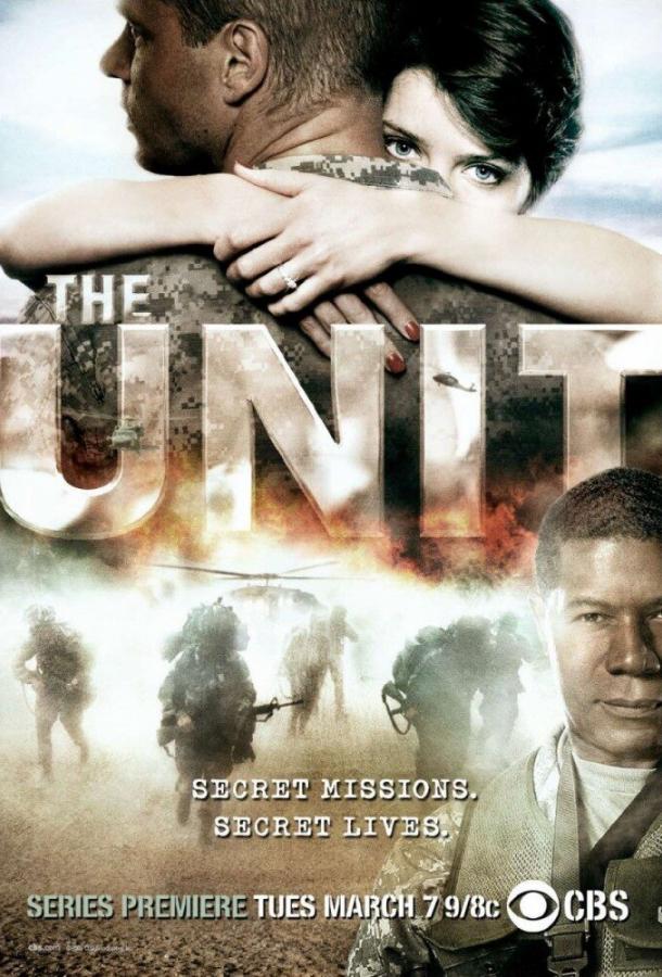 Отряд «Антитеррор» (2006) онлайн бесплатно