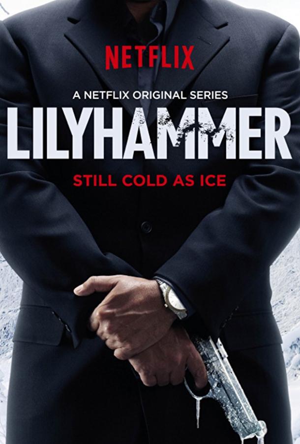Лиллехаммер (2012) онлайн бесплатно