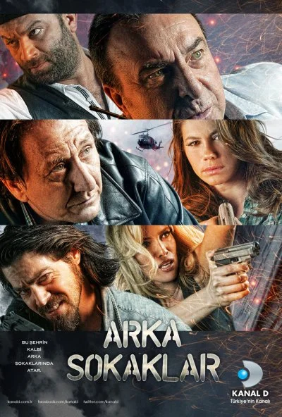 Опасные улицы (2006) онлайн бесплатно