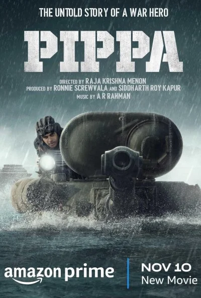 Пиппа (2023) онлайн бесплатно