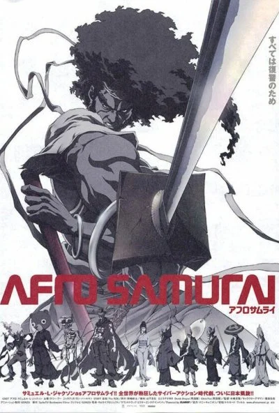 Афросамурай (2007) онлайн бесплатно