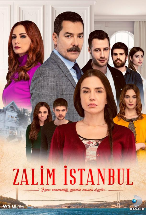 Жестокий Стамбул (2019) онлайн бесплатно